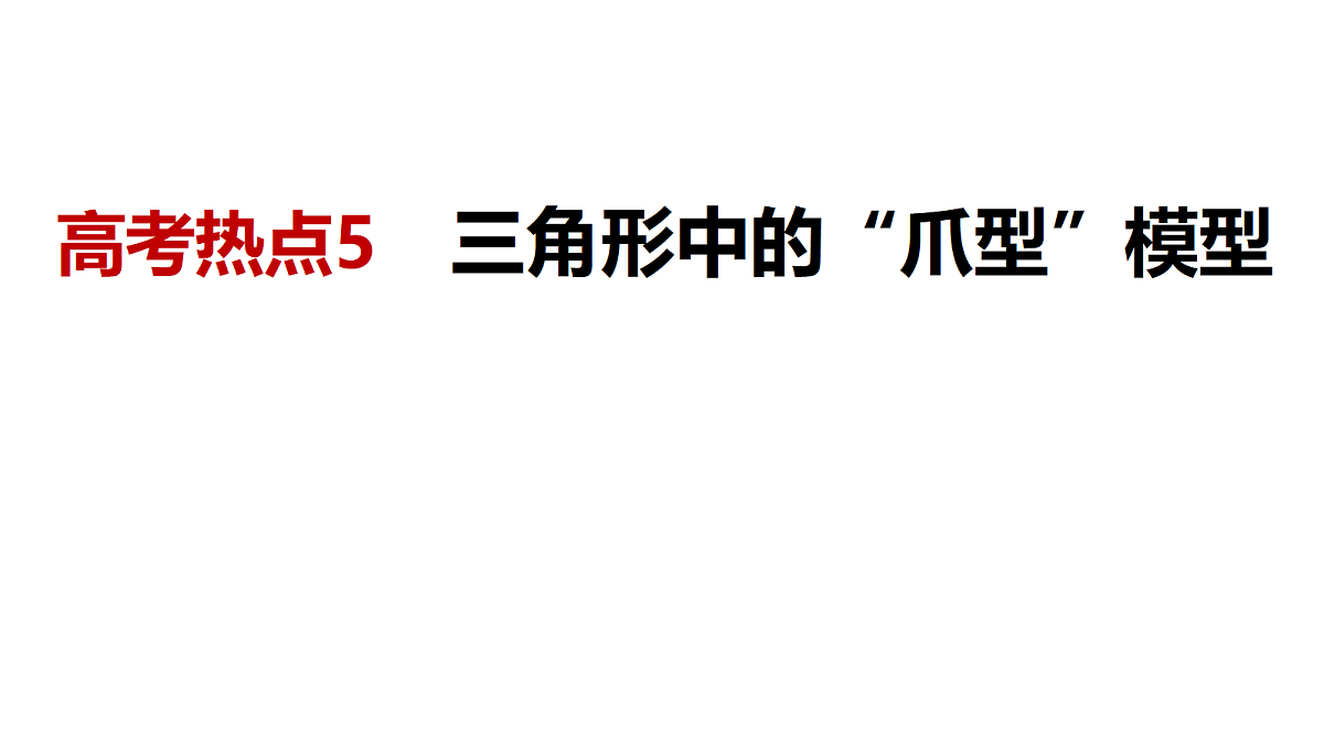 18565009第2页