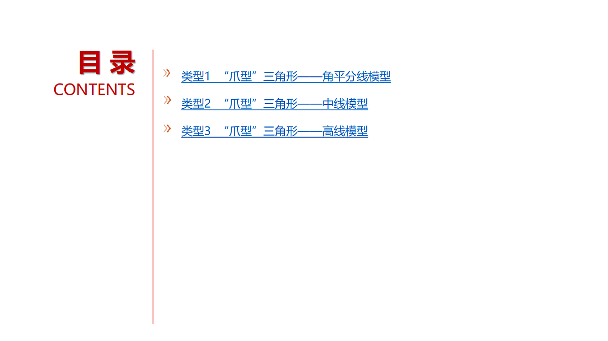 18565009第3页