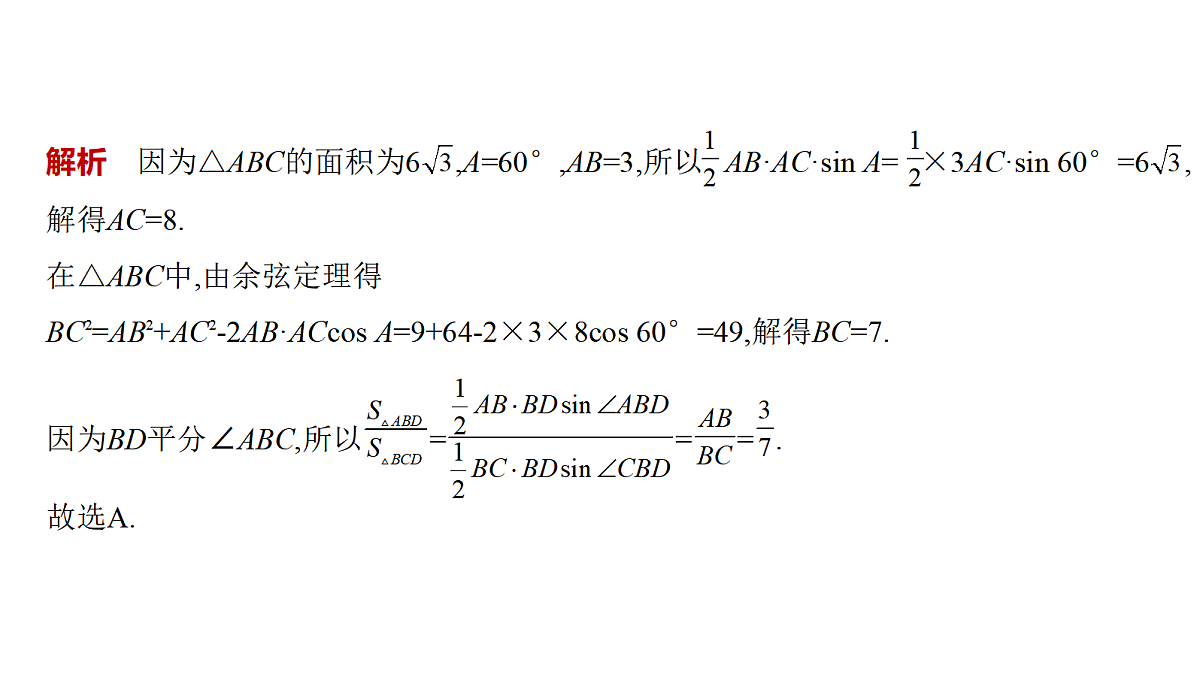 18565009第5页