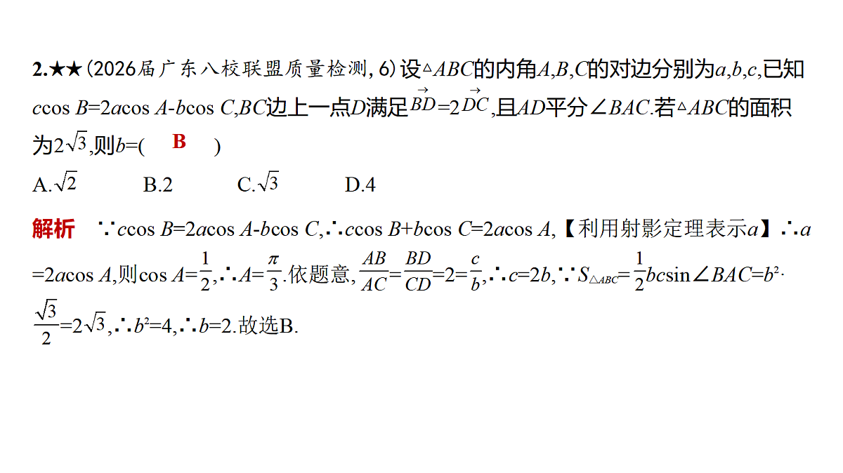18565009第6页
