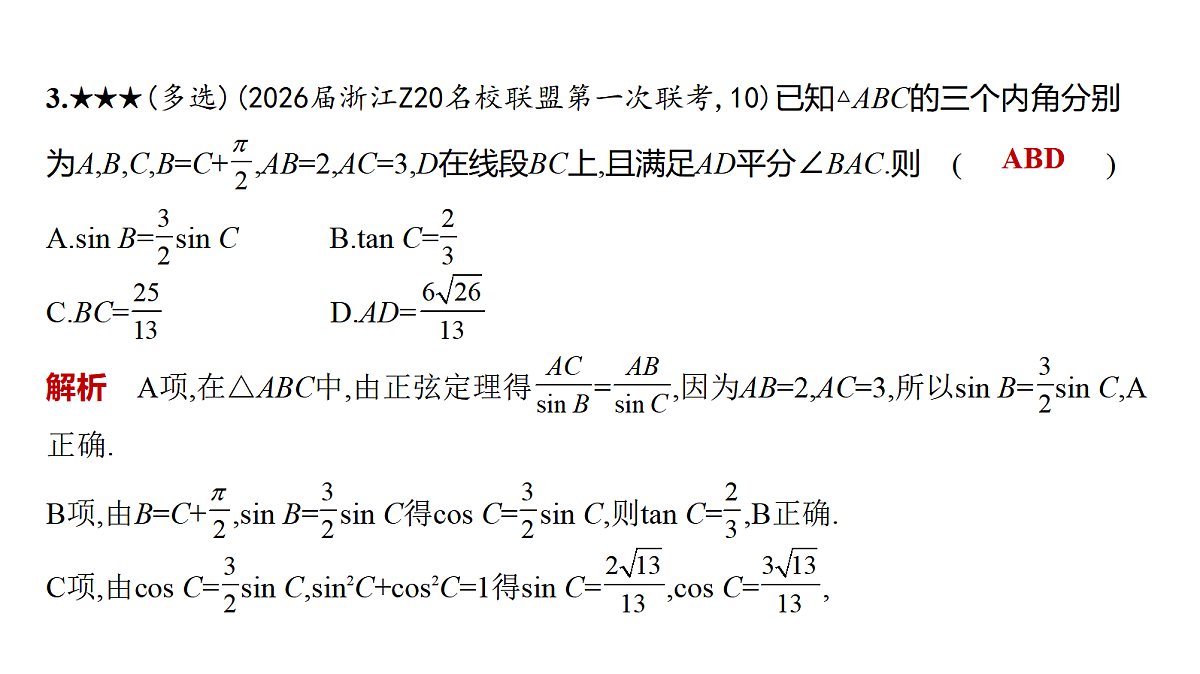 18565009第7页