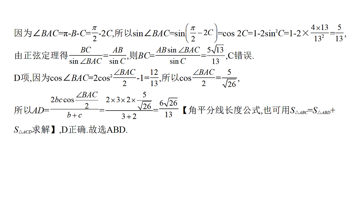 18565009第8页