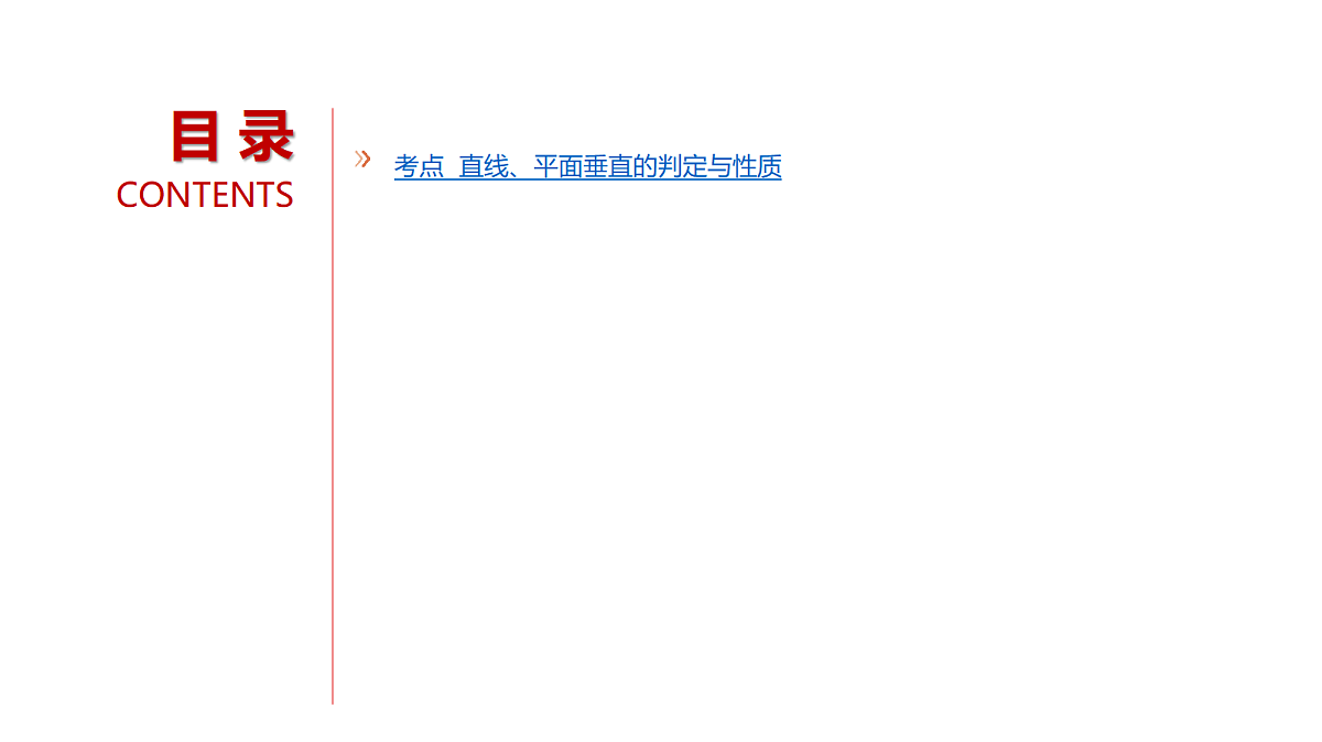 18565020第3页