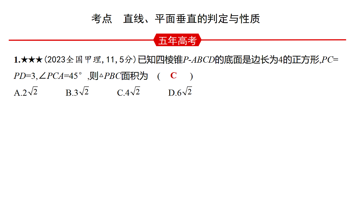 18565020第4页