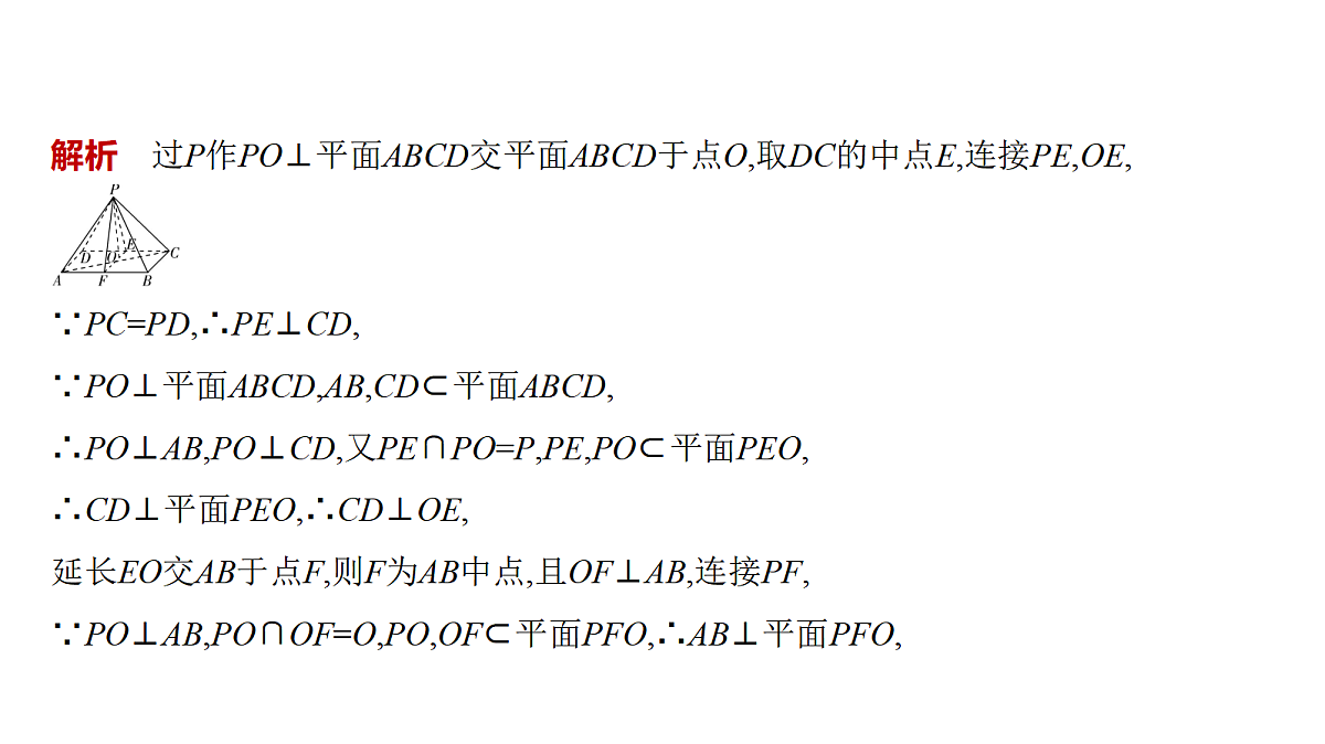 18565020第5页