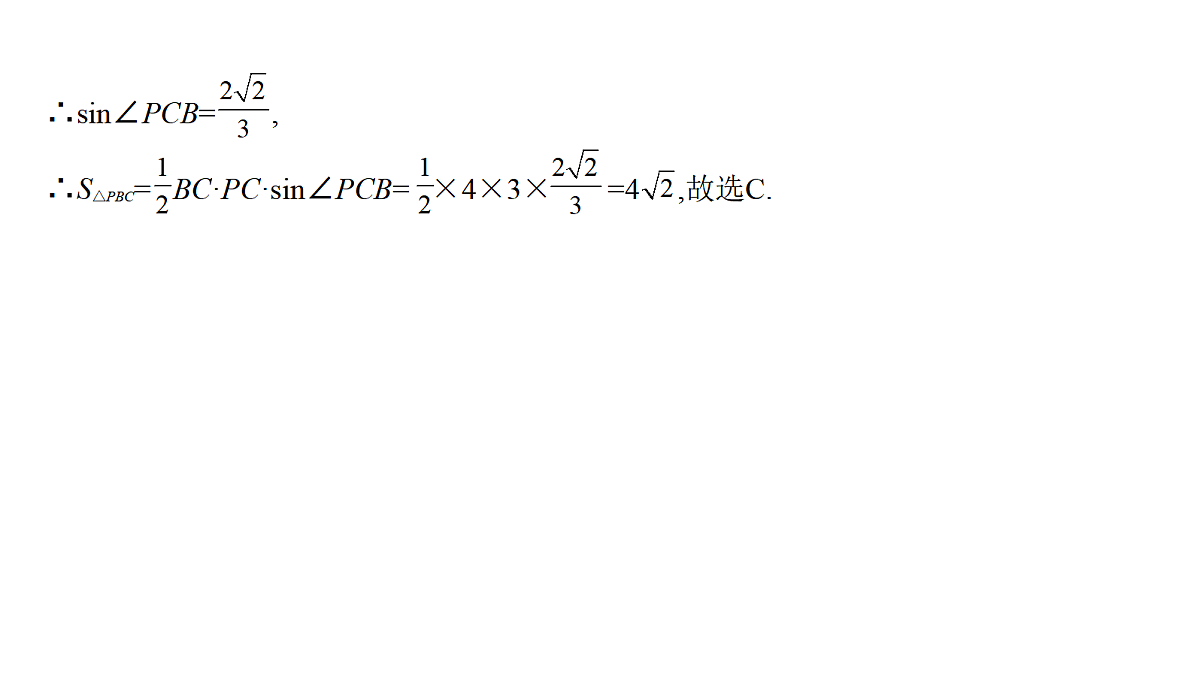 18565020第7页