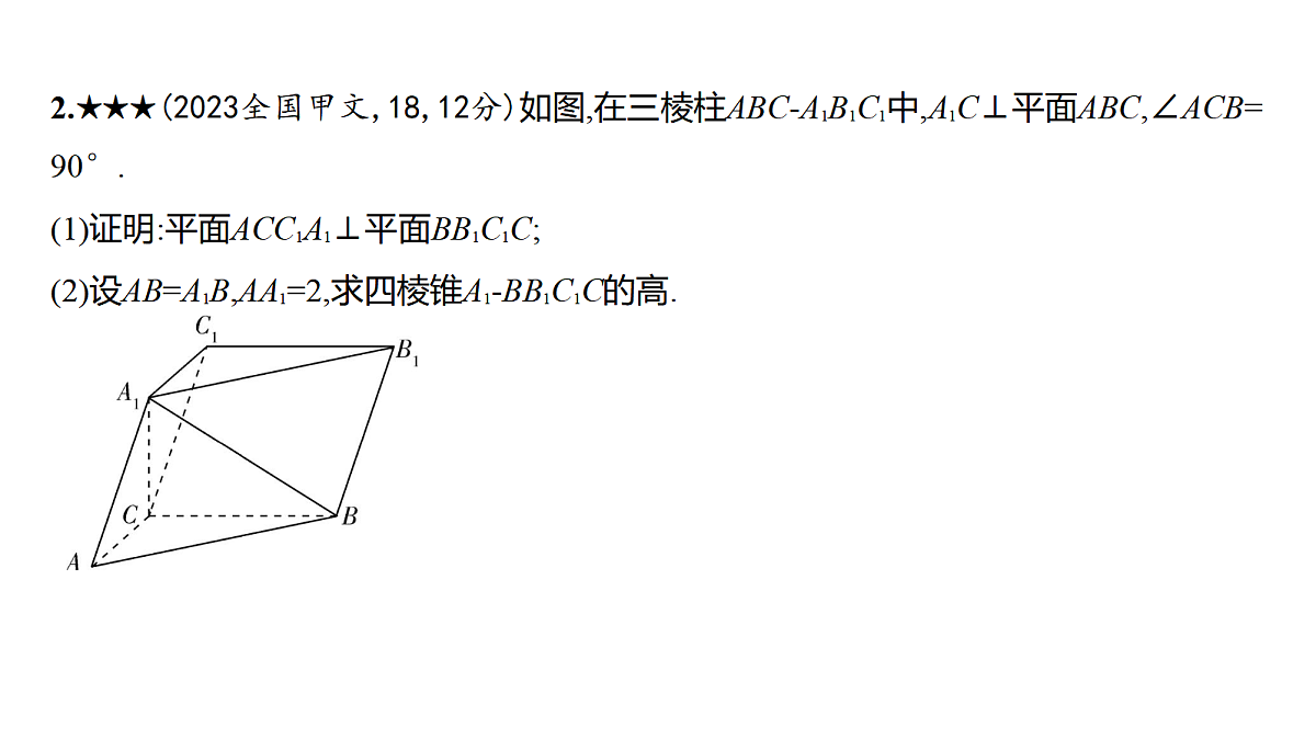 18565020第8页