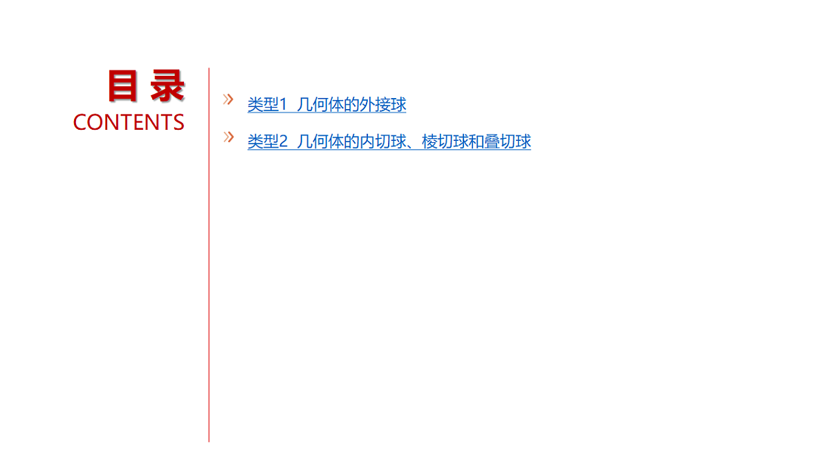 18565022第3页
