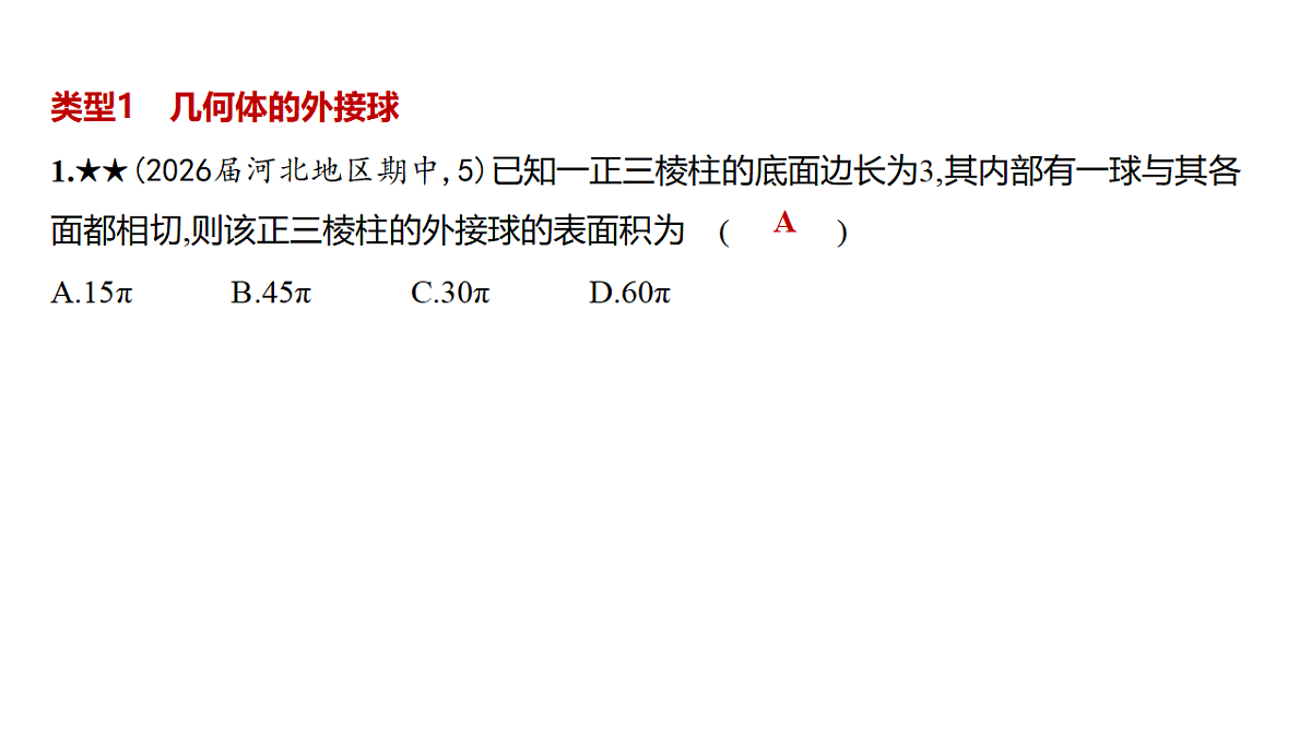 18565022第4页
