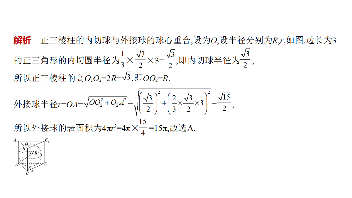 18565022第5页