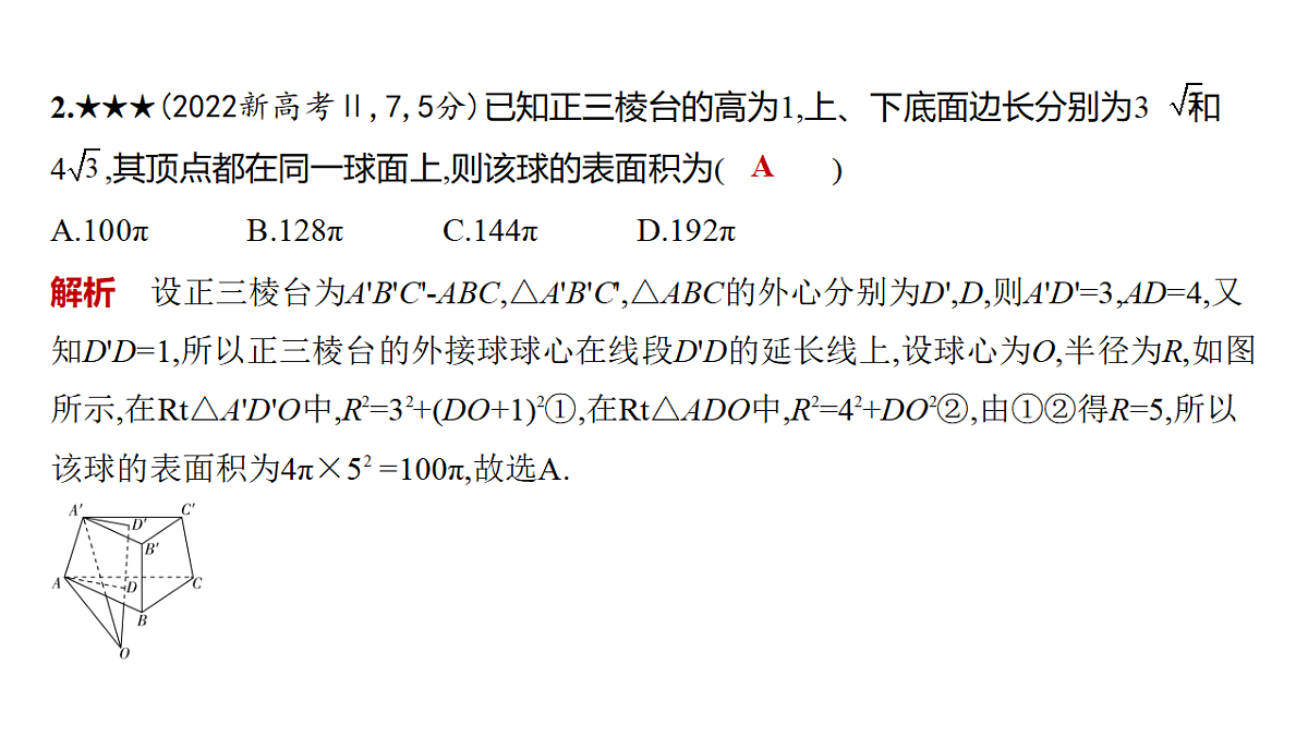 18565022第6页