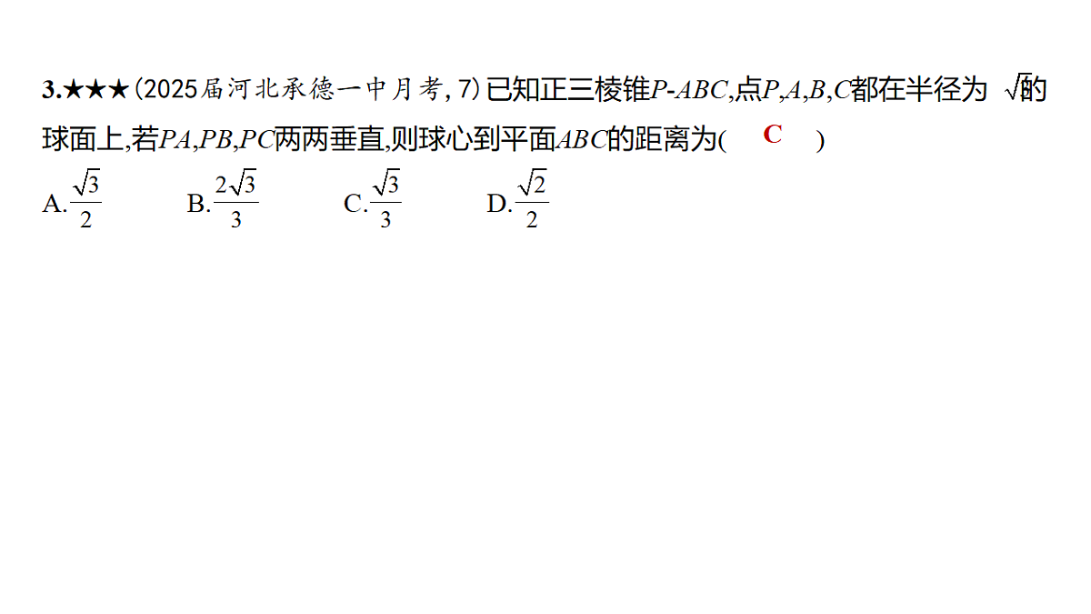 18565022第7页
