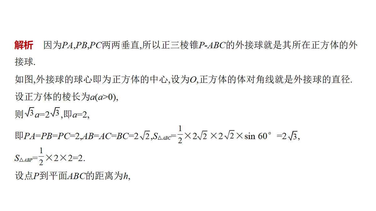 18565022第8页
