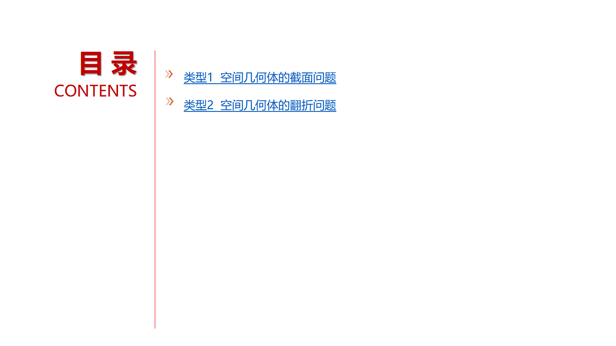 18565023第3页