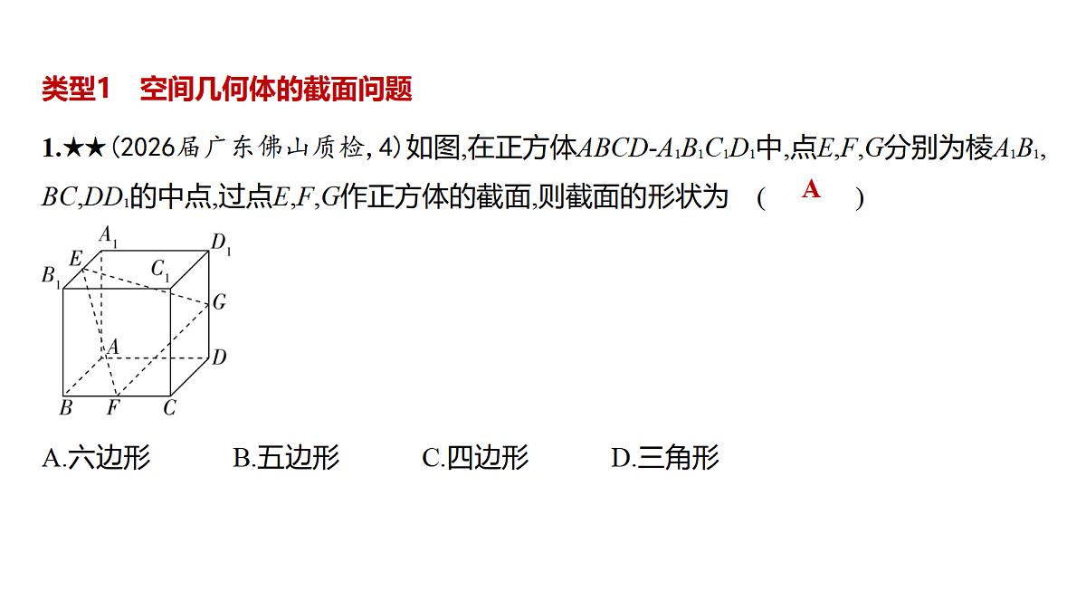18565023第4页