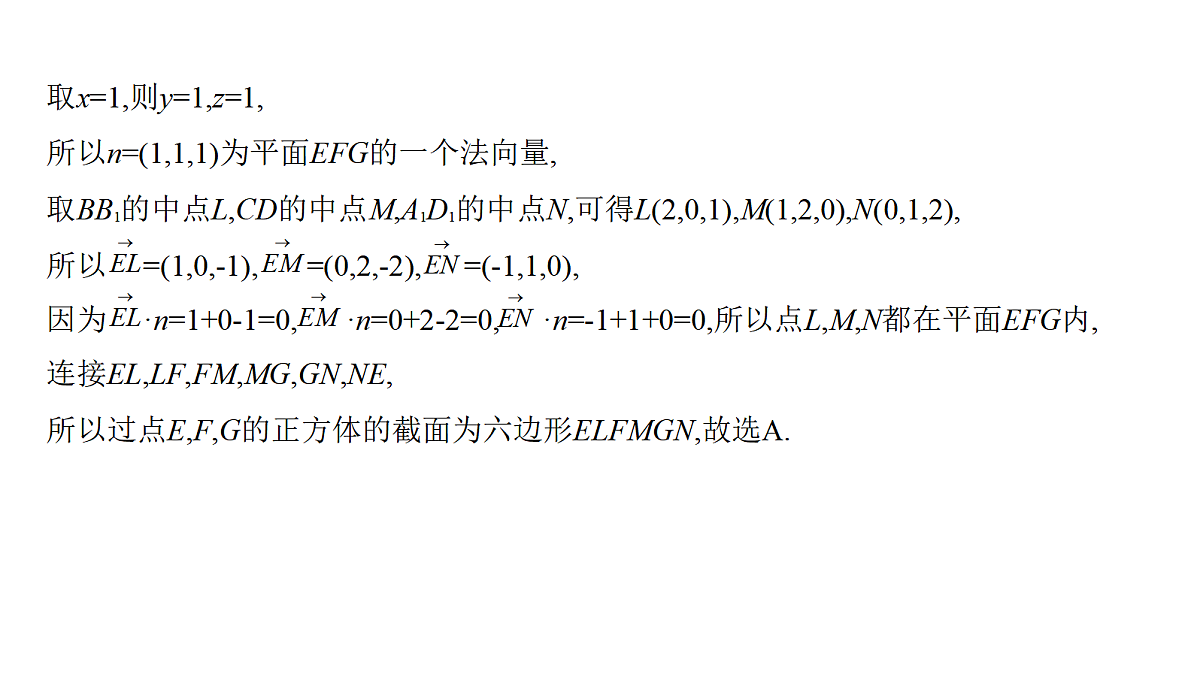 18565023第6页