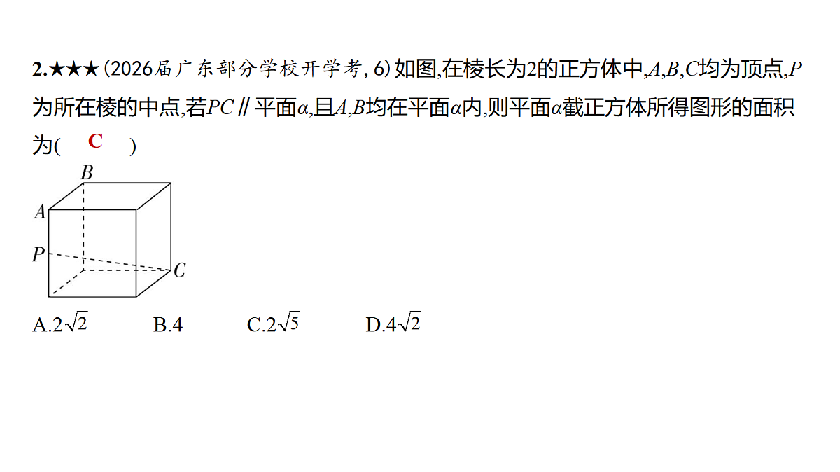 18565023第7页