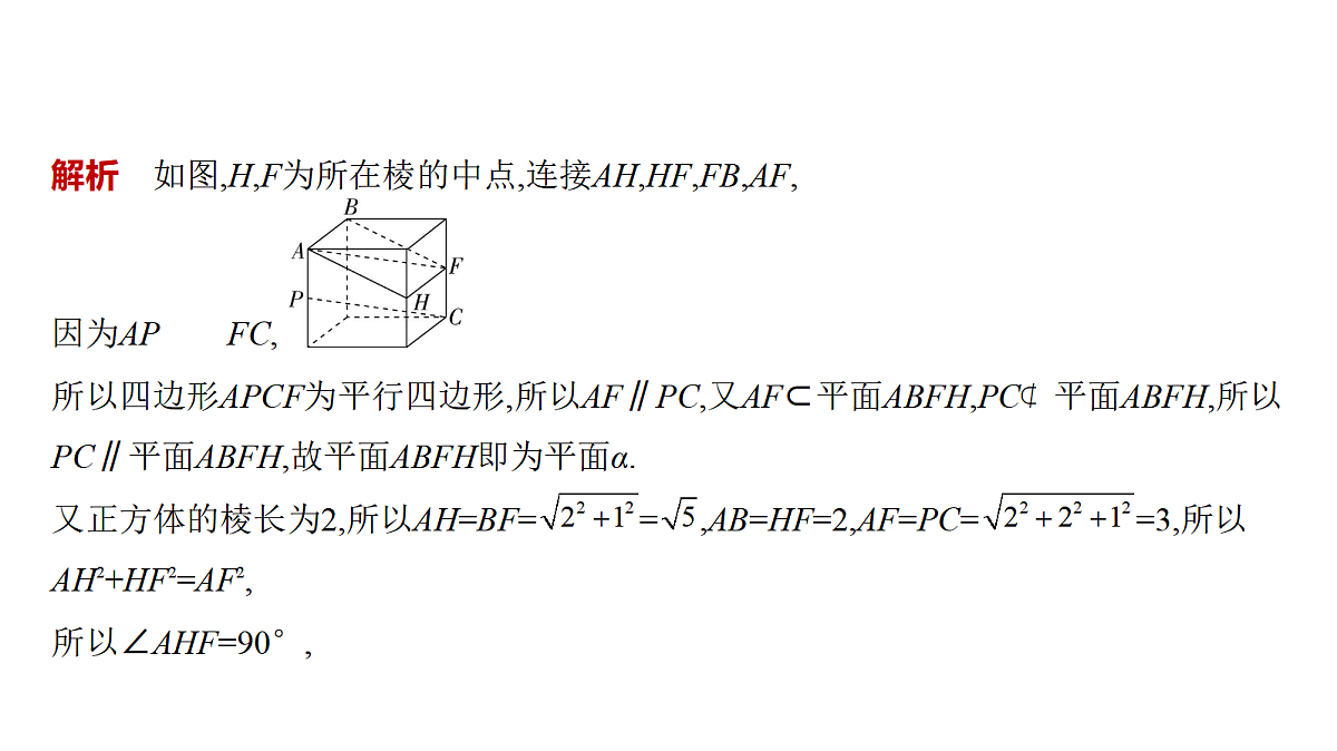 18565023第8页