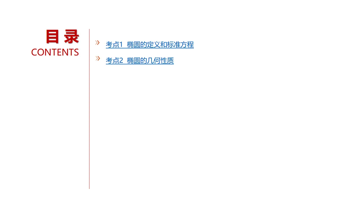 18565026第3页