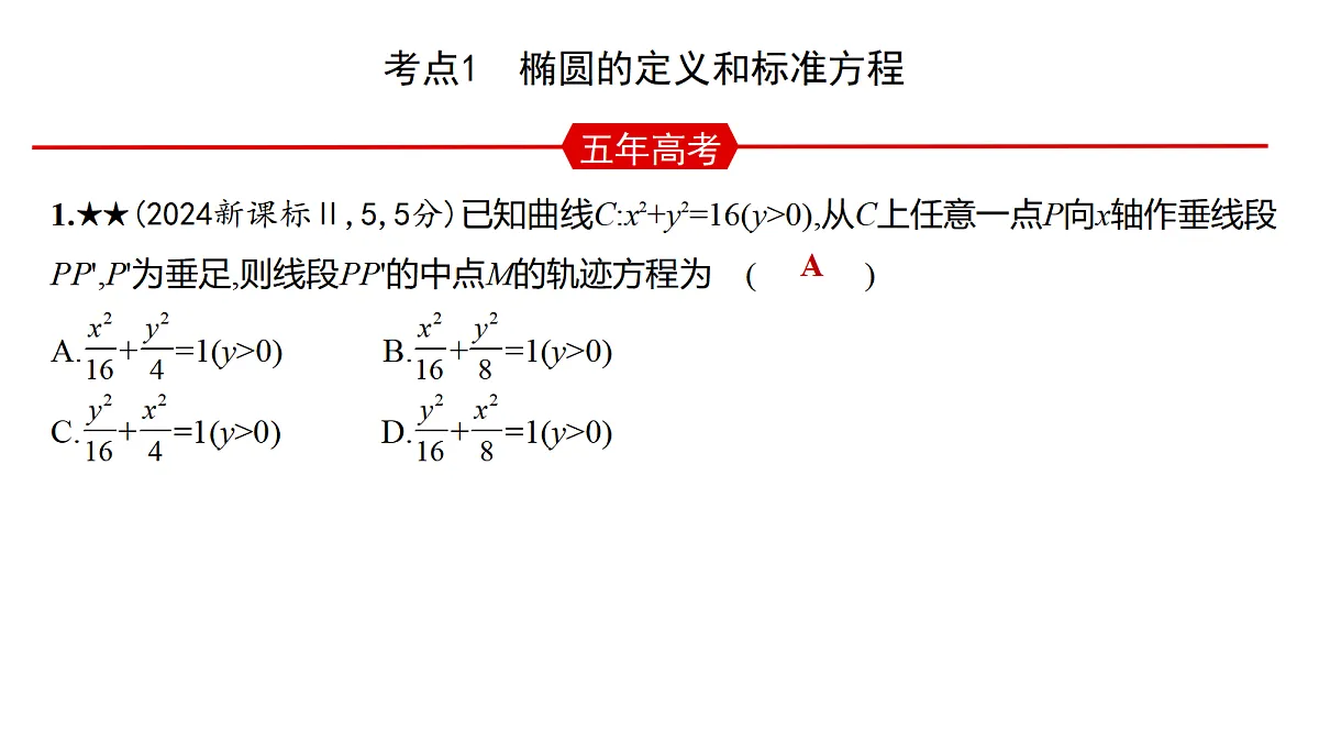 18565026第4页