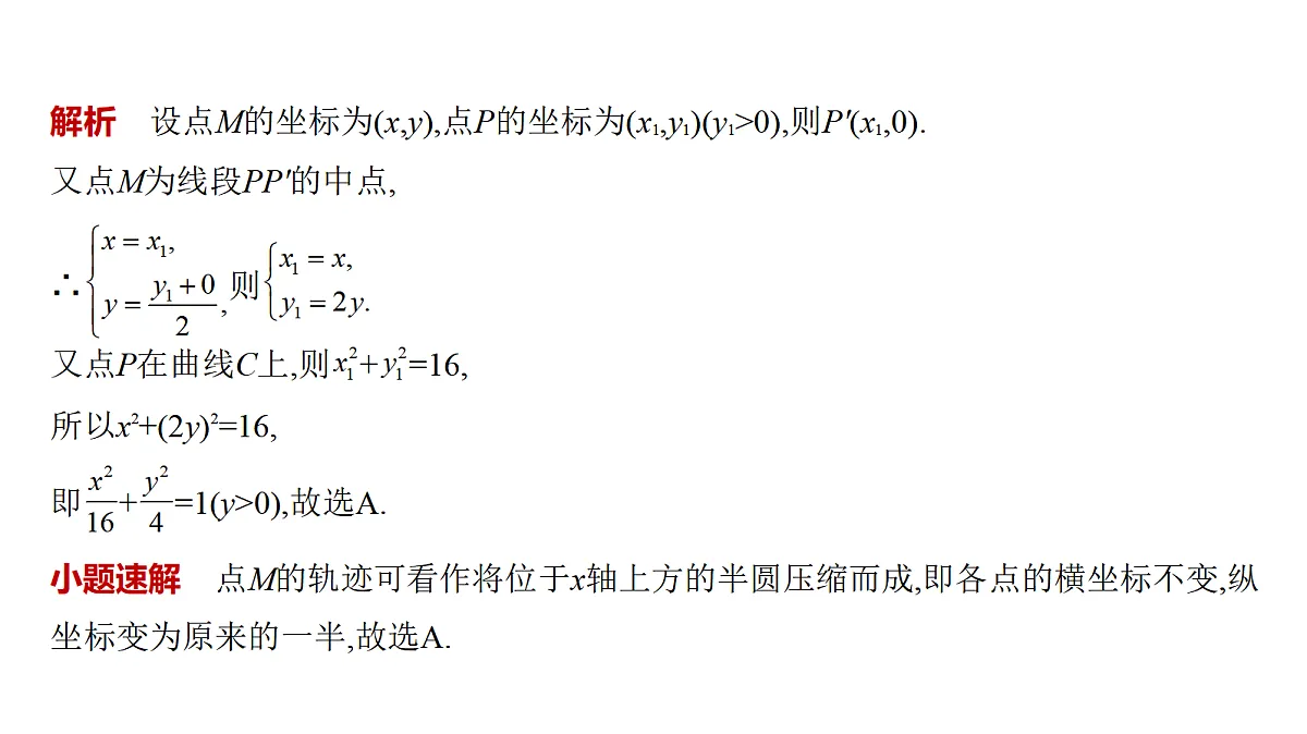 18565026第5页