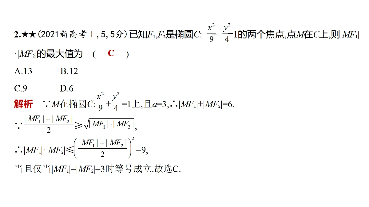 18565026第6页