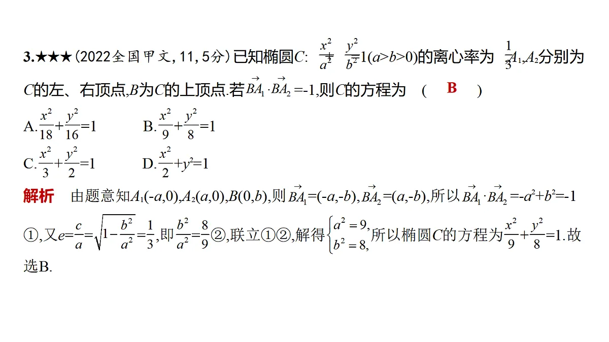 18565026第7页