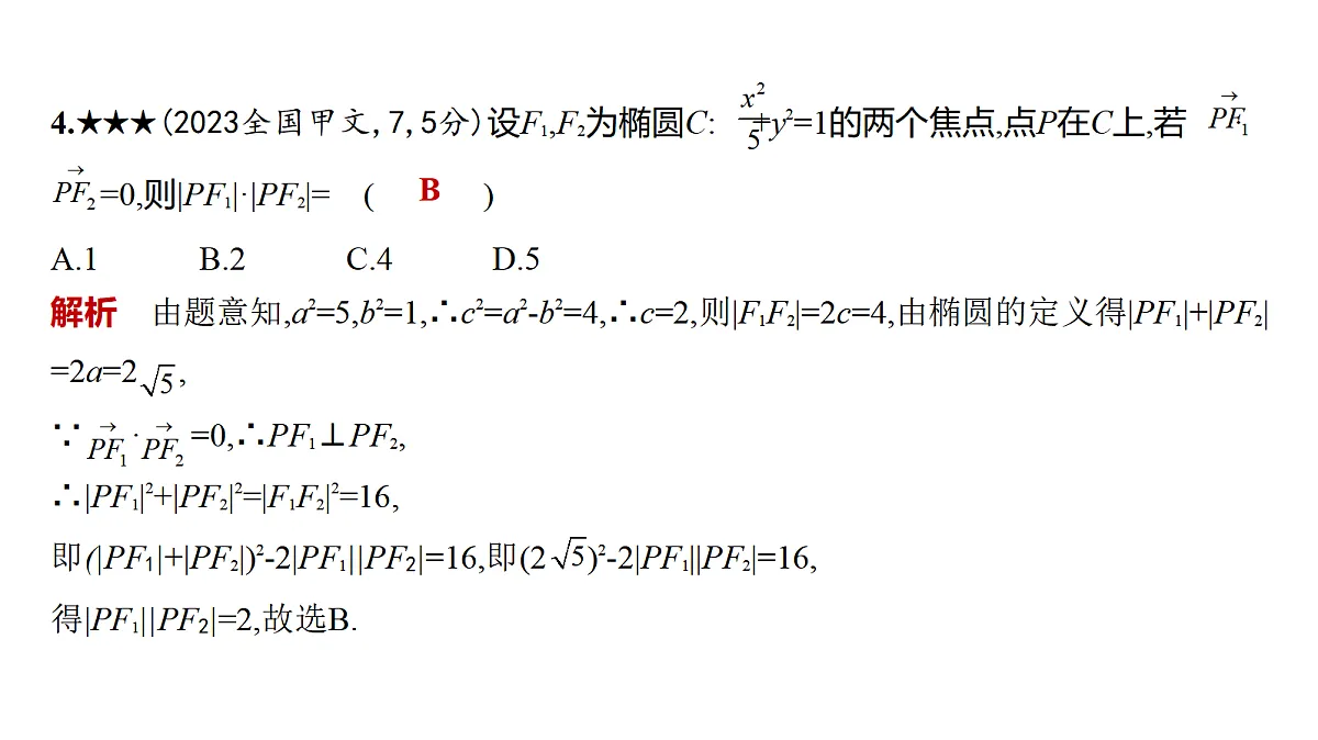 18565026第8页