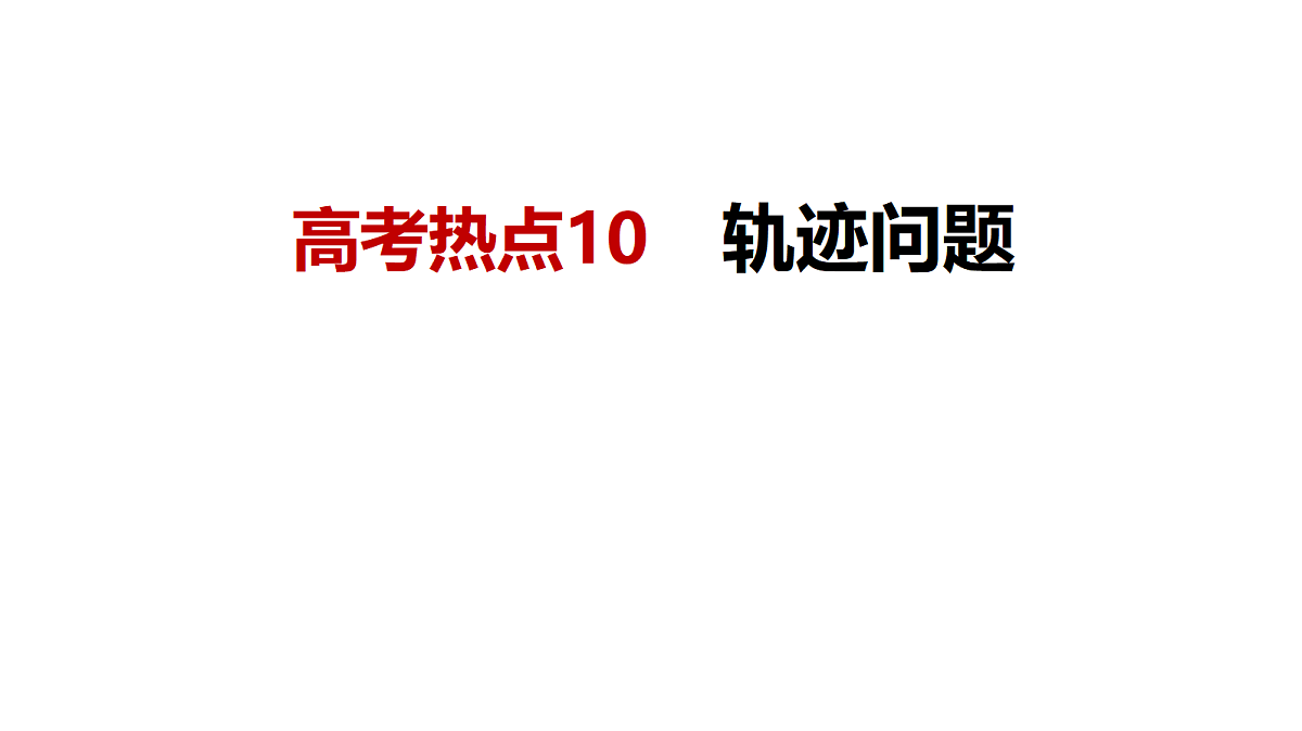 18565029第2页