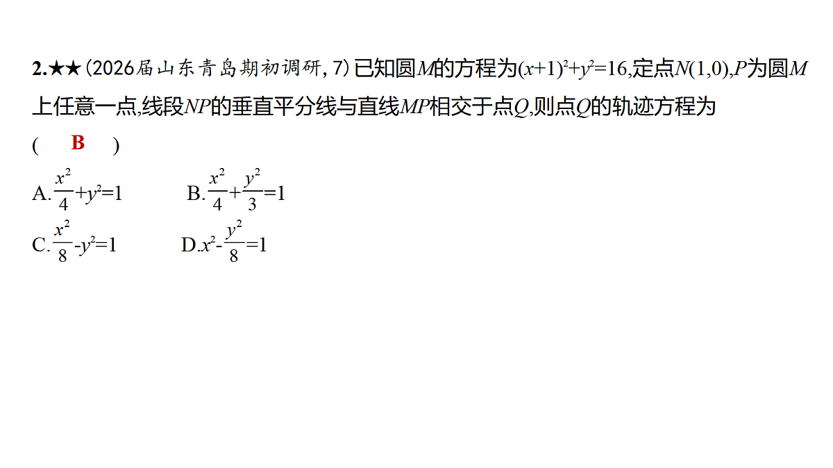 18565029第5页
