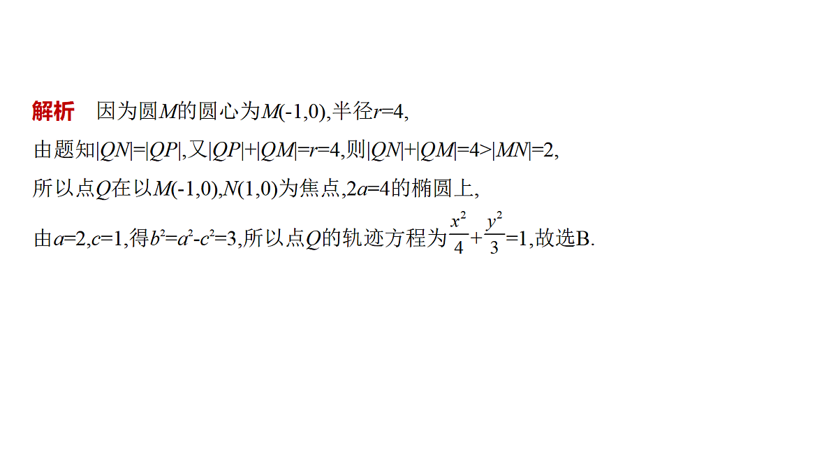 18565029第6页