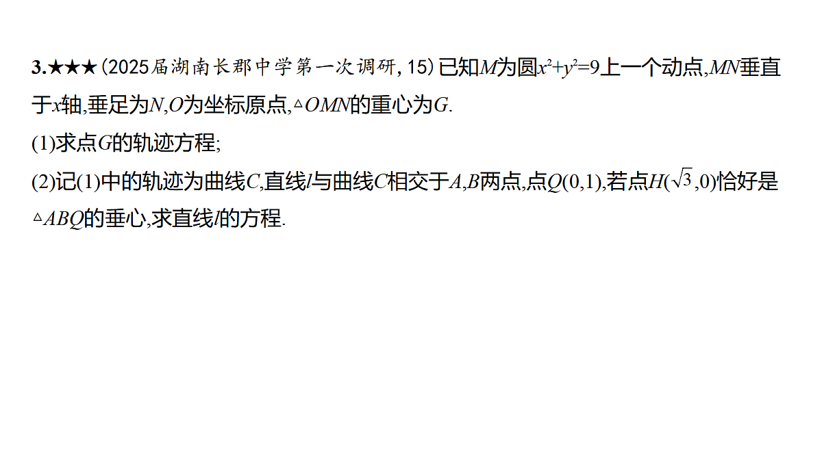 18565029第7页