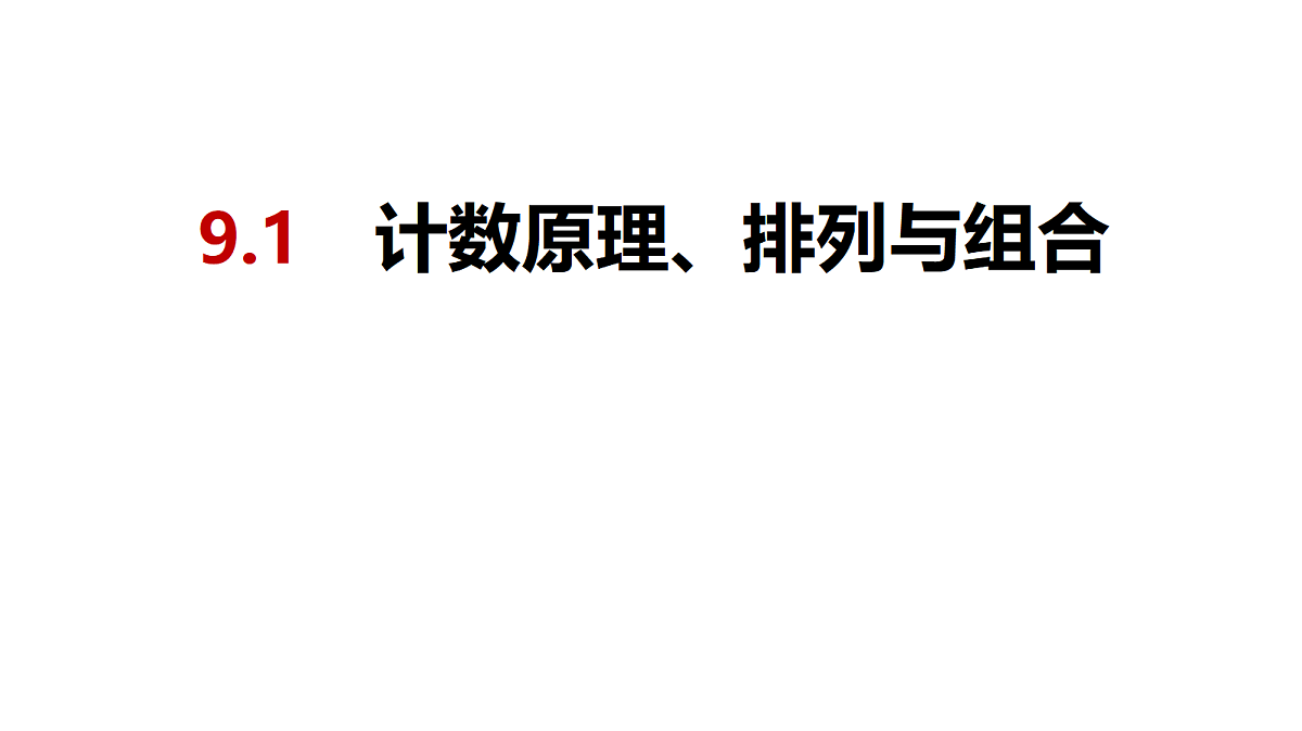 18565032第2页
