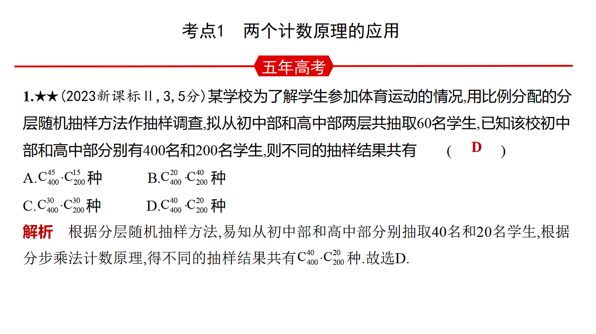 18565032第4页