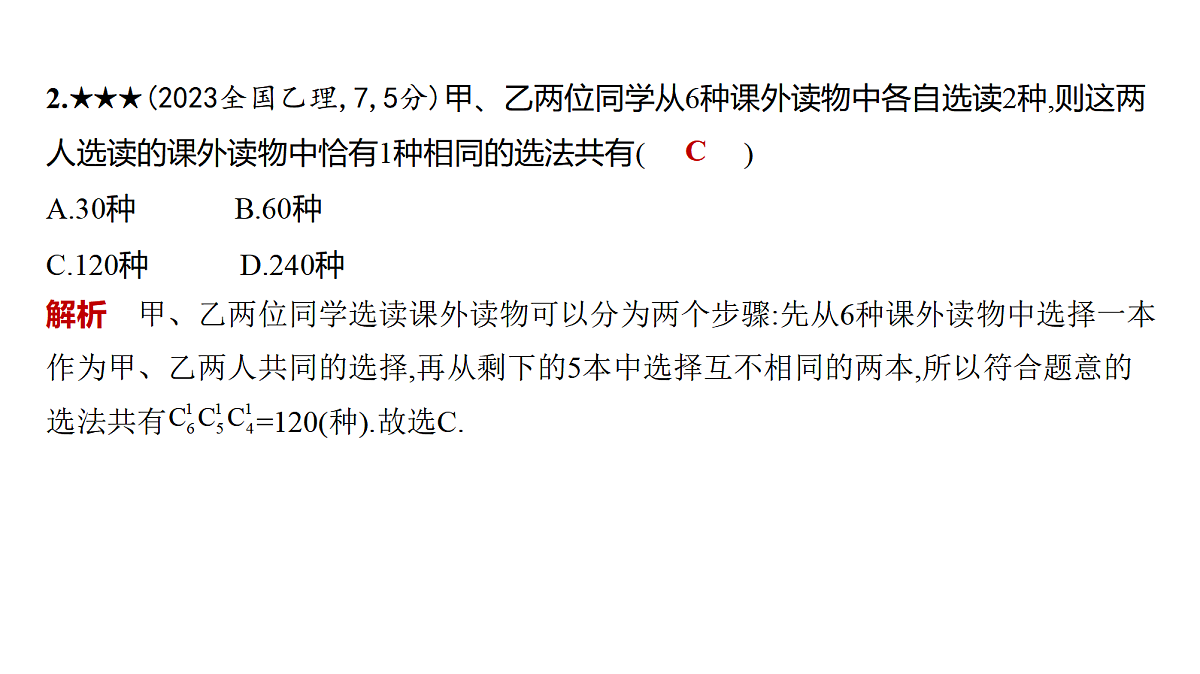 18565032第5页