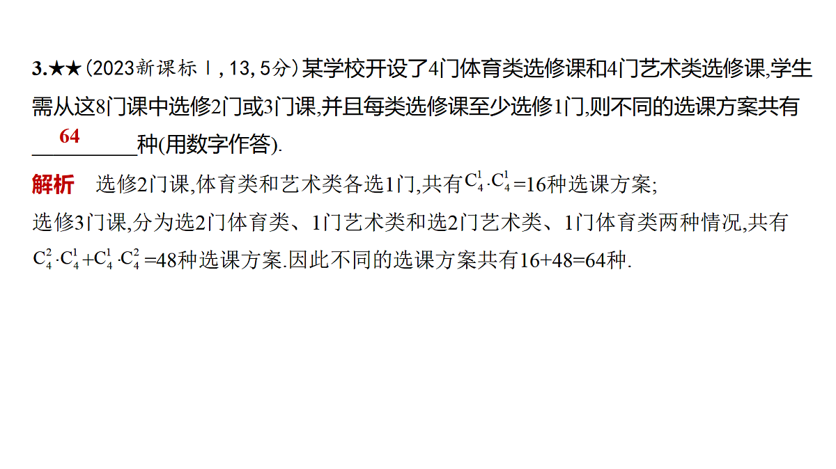 18565032第6页