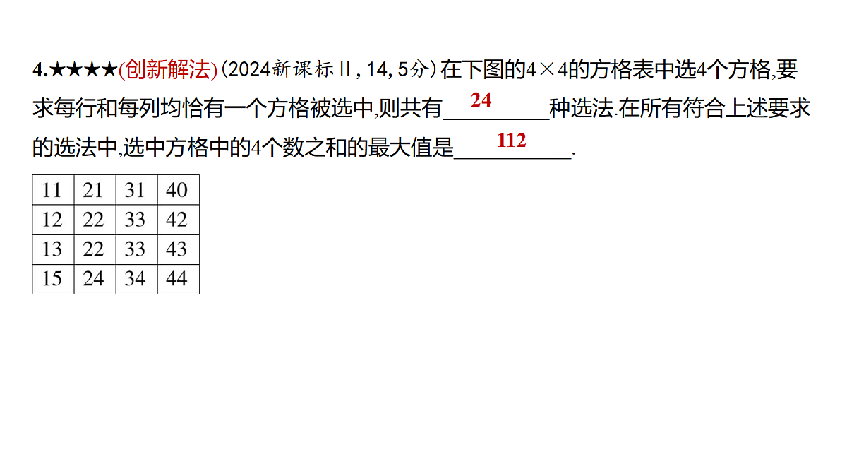 18565032第7页