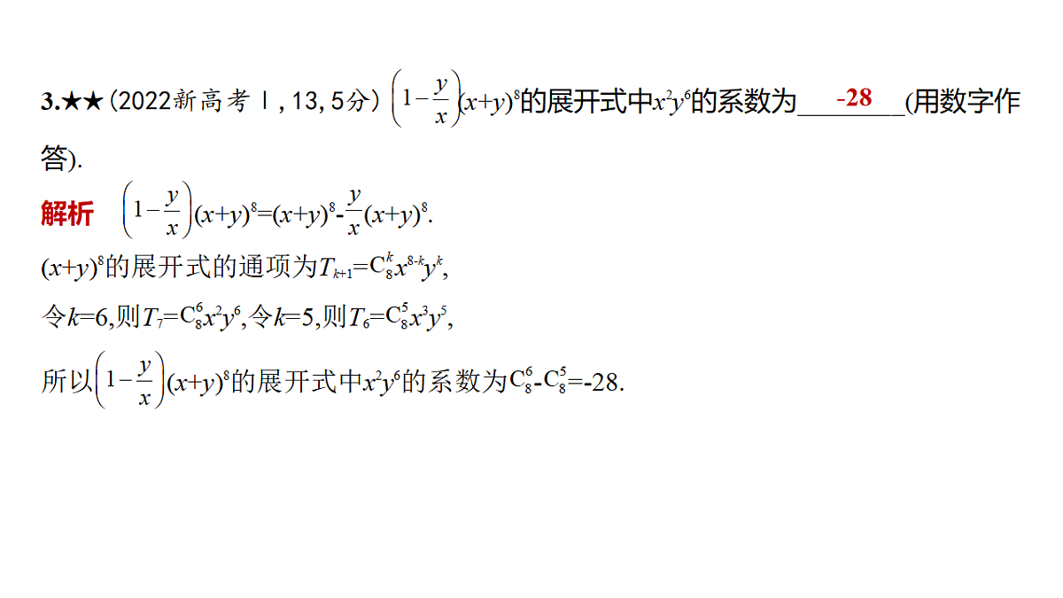 18565033第6页