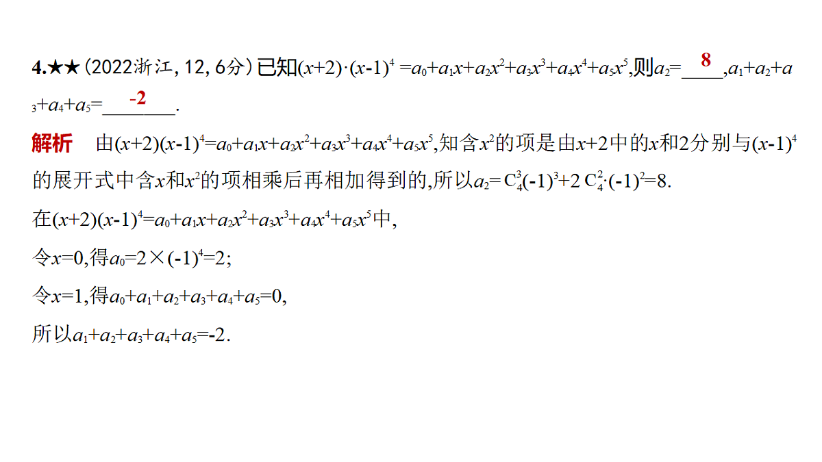 18565033第7页