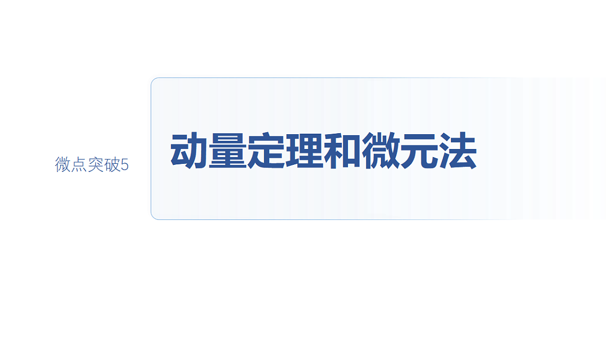 18565067第2页