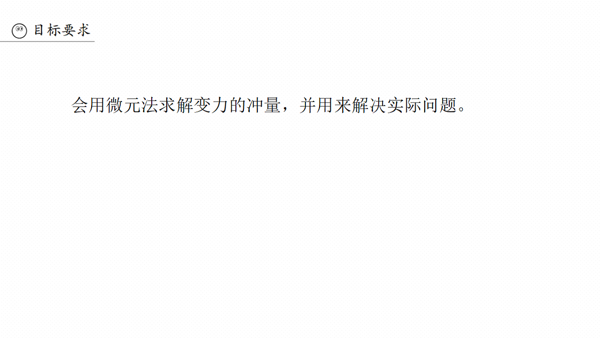 18565067第3页