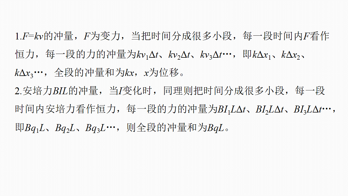 18565067第4页