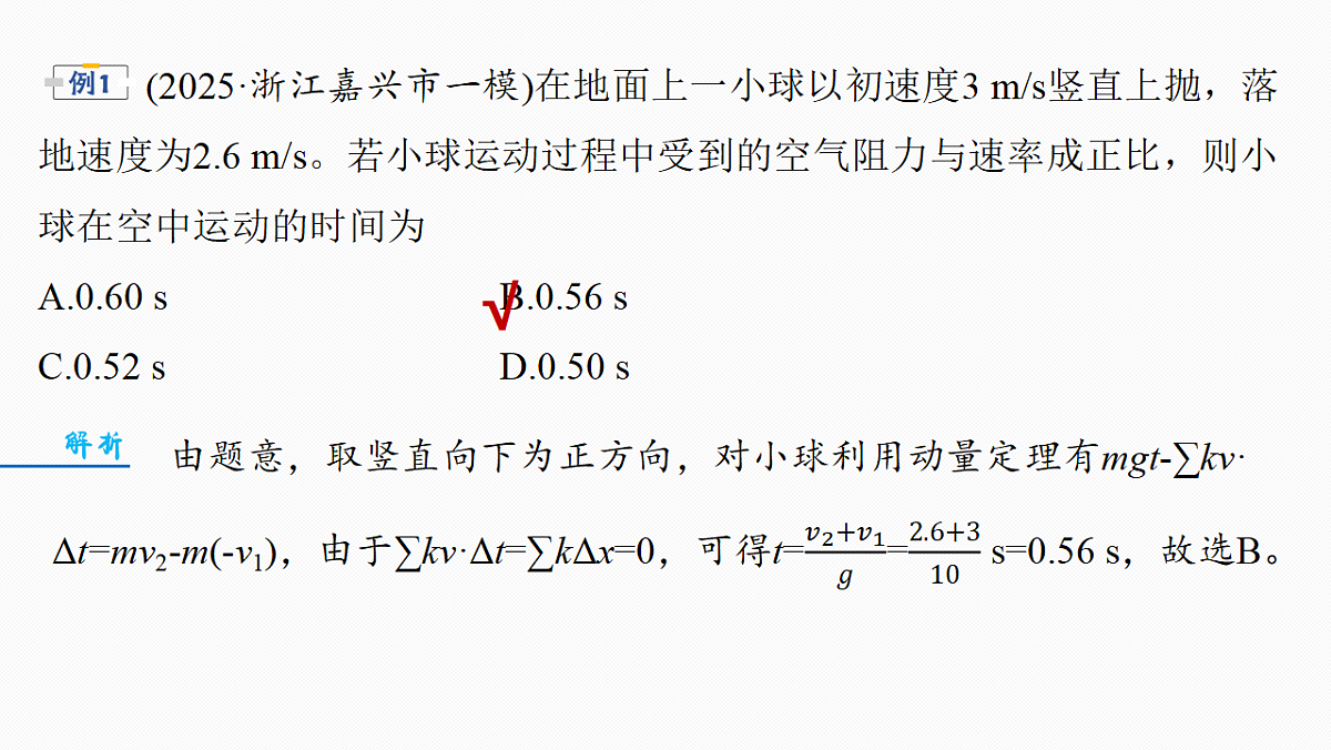 18565067第5页