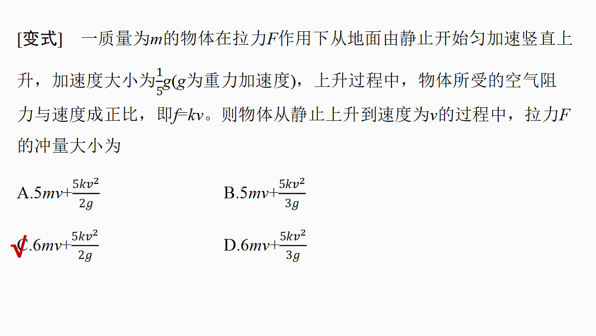 18565067第6页