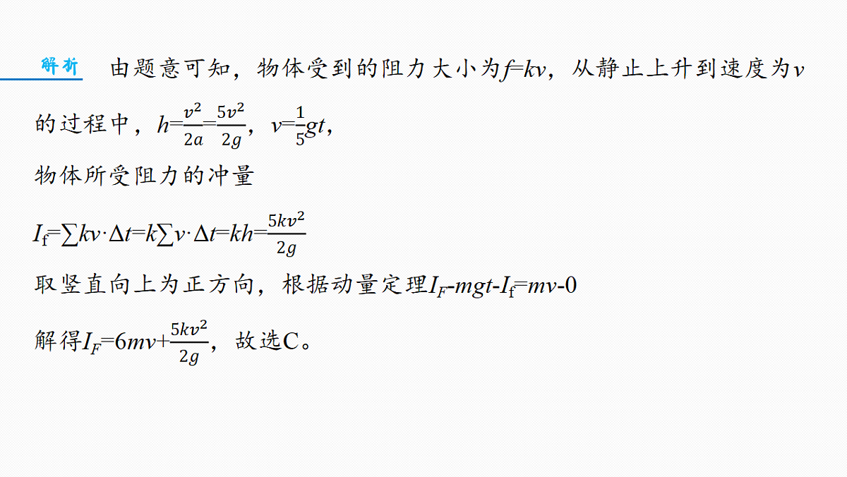 18565067第7页