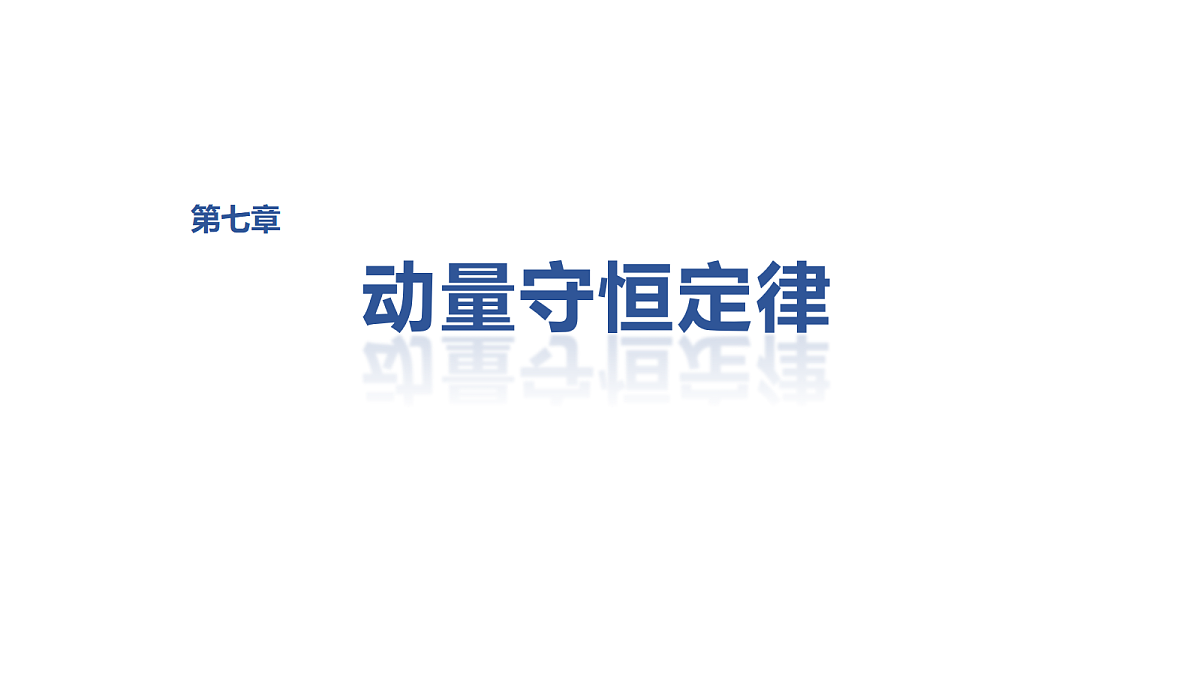 18565070第1页