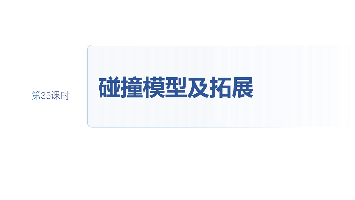 18565070第2页