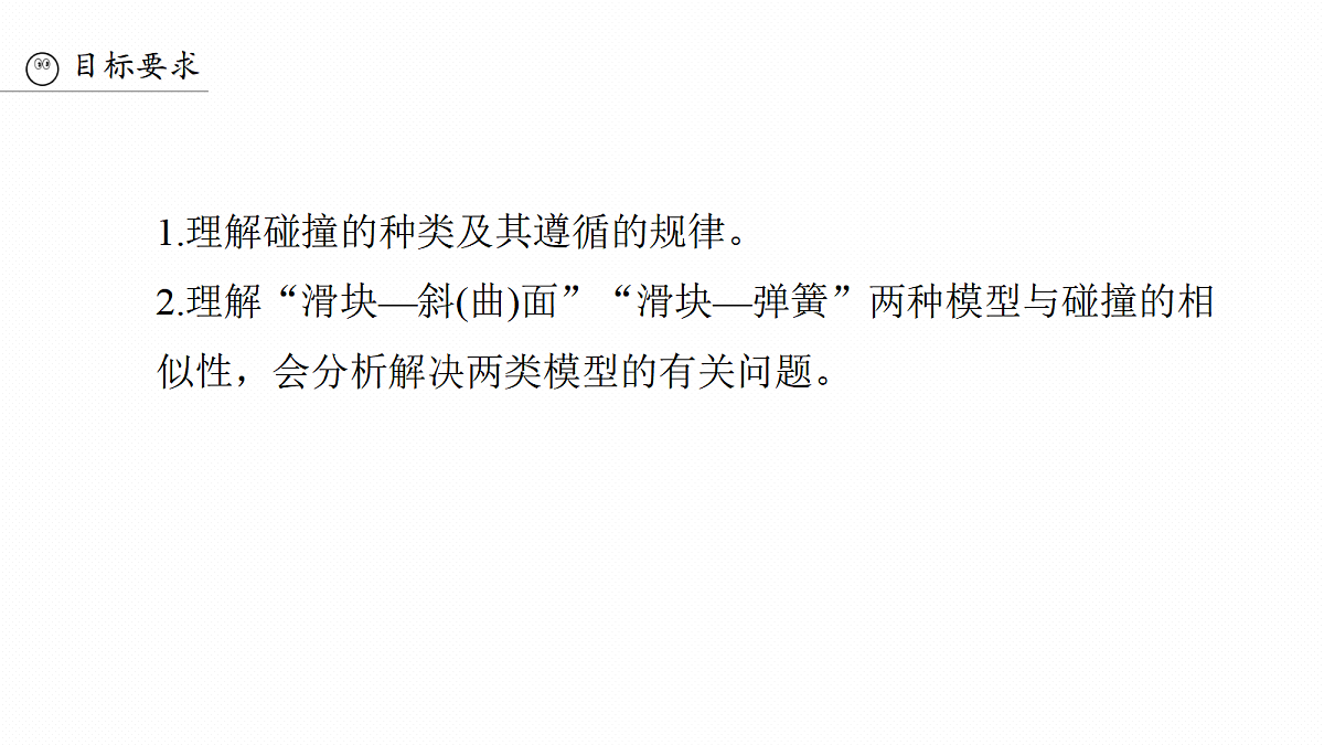 18565070第3页