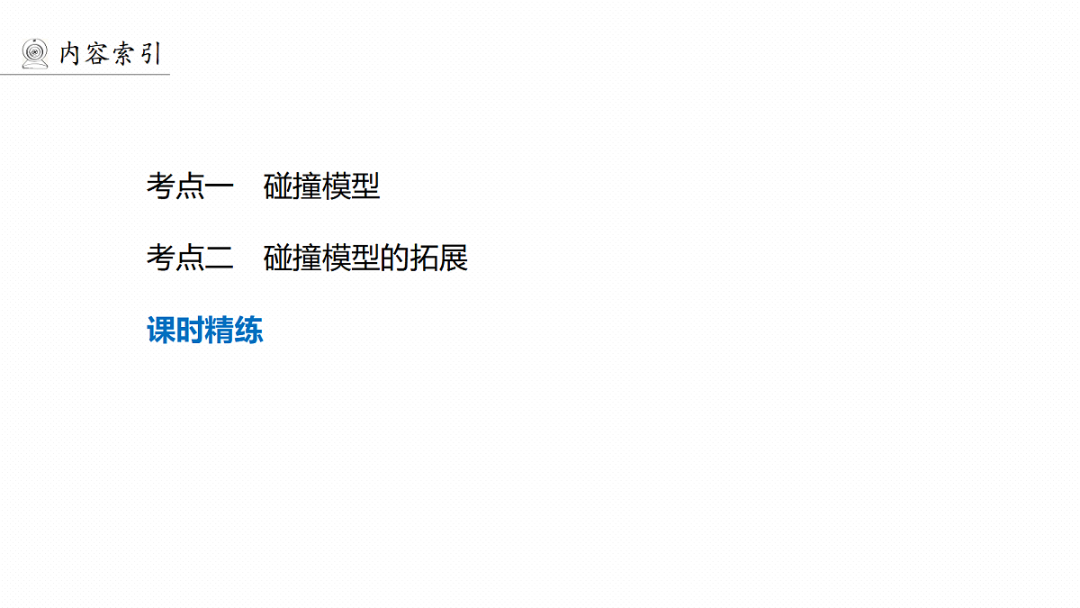 18565070第4页
