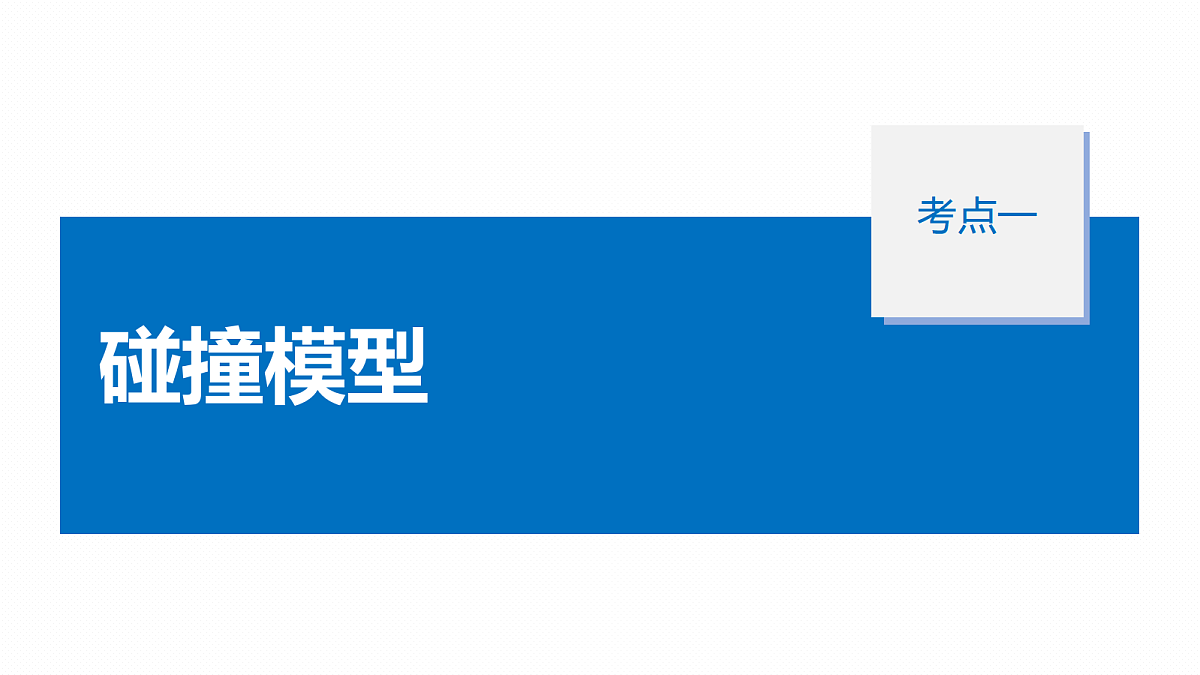 18565070第5页